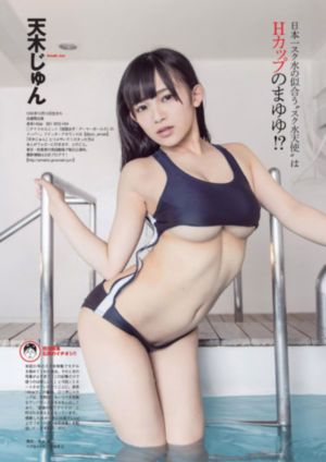 女教师日记3电影